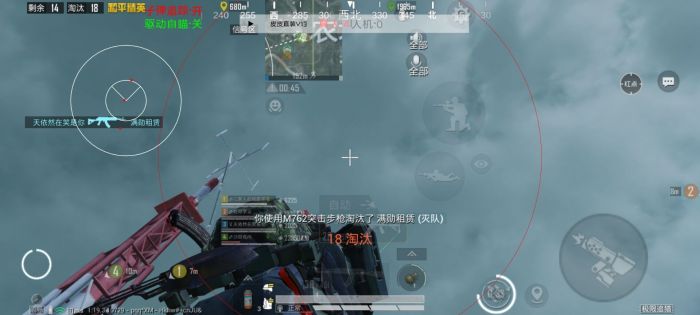 和平精英辅助压枪是怎么实现的（和平精英压枪怎么样才算稳）